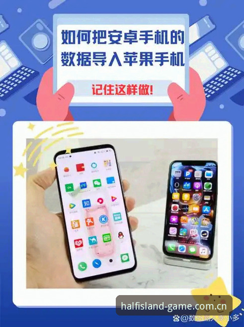综合体育赛前分析站怎么下载？安卓与苹果版对比，选错等于白装